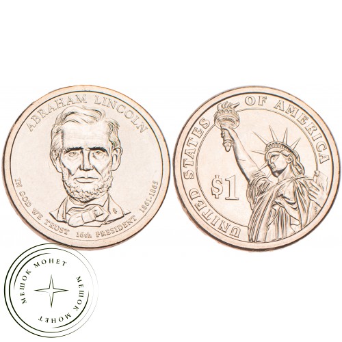 США 1 доллар 2010 Авраам Линкольн — 21712860