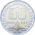 Казахстан 200 тенге 2025 80 лет Великой Победы