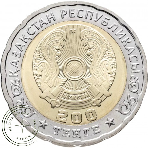 Казахстан 200 тенге 2025 80 лет Великой Победы — 937044719