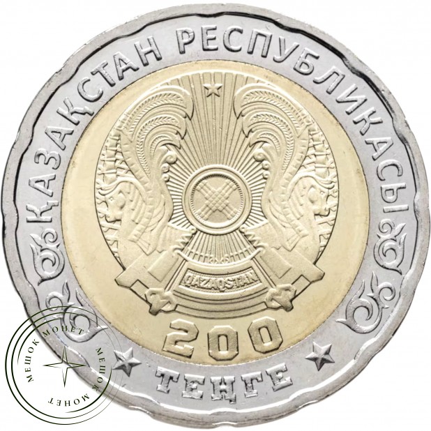Казахстан 200 тенге 2025 80 лет Великой Победы— 937044719