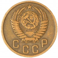 Монета 2 копейки 1951