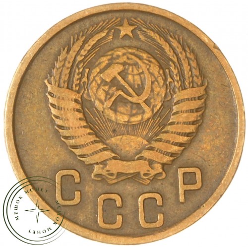2 копейки 1951 — 937043612