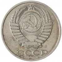 Монета 50 копеек 1991 Л