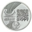 Филиппины 10 песо 2026 Председательство в ASEAN