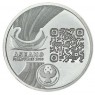 Филиппины 10 песо 2026 Председательство в ASEAN — 937046781