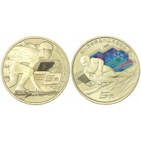 Китай набор две монеты 5 юаней 2022 XXIV зимние Олимпийские игры
