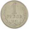 1 рубль 1961 - 937039952