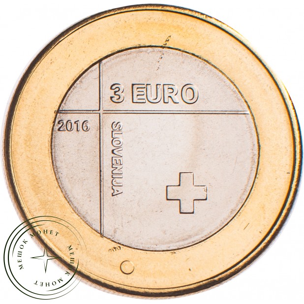 Словения 3 евро 2016 150 лет Красному Кресту