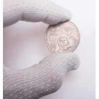 Монета 1 рубль 1981 Гагарин