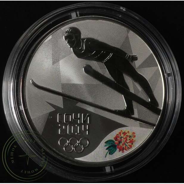 3 рубля 2014 Прыжки на лыжах с трамплина