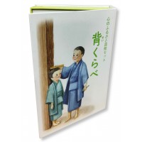 Япония годовой набор монет 2015 Сравнение роста