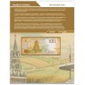 Лист для банкноты 100 рублей 2022 год