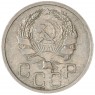 20 копеек 1936 — 937037681