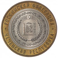 Монета Набор 10 рублей 2010 ЧЯП