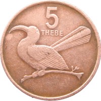 Монета Ботсвана 5 тебе 1984