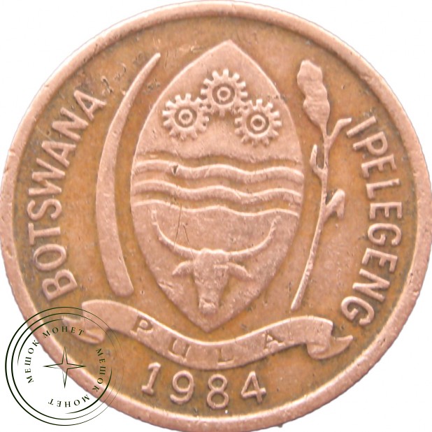 Ботсвана 5 тебе 1984