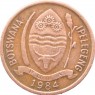 Ботсвана 5 тебе 1984