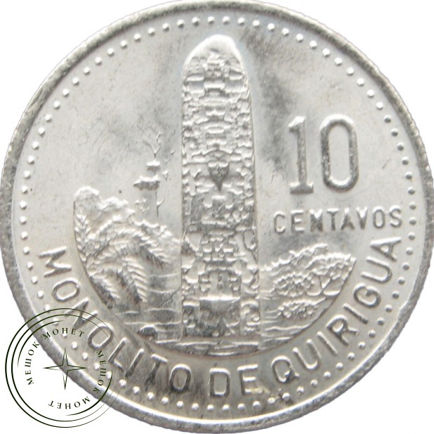 Гватемала 10 сентаво 1991