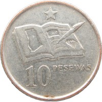 Монета Гана 10 песев 2007