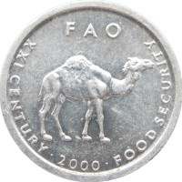 Монета Сомали 10 шиллингов 2000 ФАО