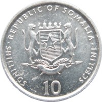Монета Сомали 10 шиллингов 2000 ФАО