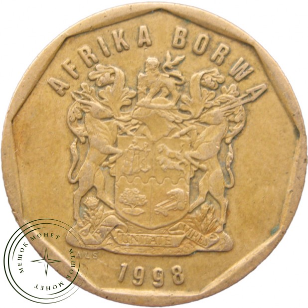 ЮАР 50 центов 1998