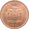 Ямайка 1 цент 1971