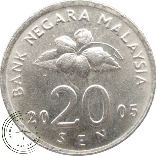 Малайзия 20 сен 2005