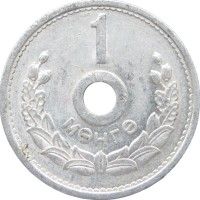 Монета Монголия 1 менге 1959