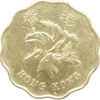 Монета Гонконг 20 центов 1998