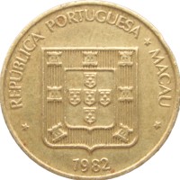 Монета Макао 10 аво 1982