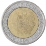 Перу 2 соль 1995