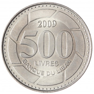 Монета Ливан 500 ливр 2009