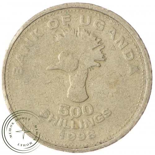 Уганда 500 шиллингов 1998