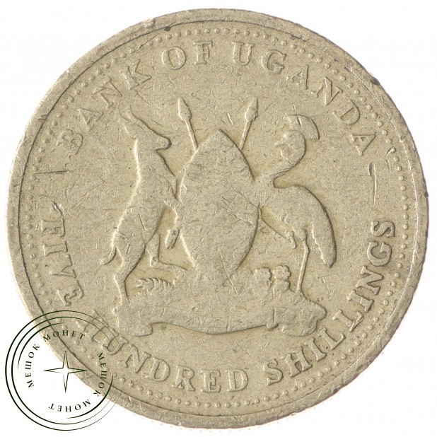 Уганда 500 шиллингов 1998