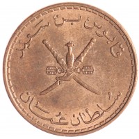 Монета Оман 10 байз 2008