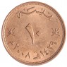 Оман 10 байз 2008 3