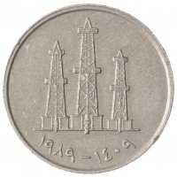 ОАЭ 50 филс 1989