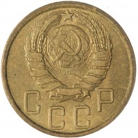 Монета 5 копеек 1943