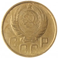 Монета 5 копеек 1943