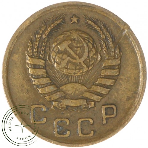 1 копейка 1940 — 937039761