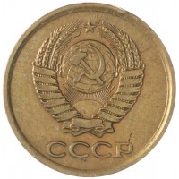 Монета 1 копейка 1961