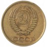 1 копейка 1961 — 937046522