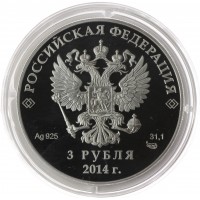 Монета 3 рубля 2014 Керлинг в оригинальном футляре