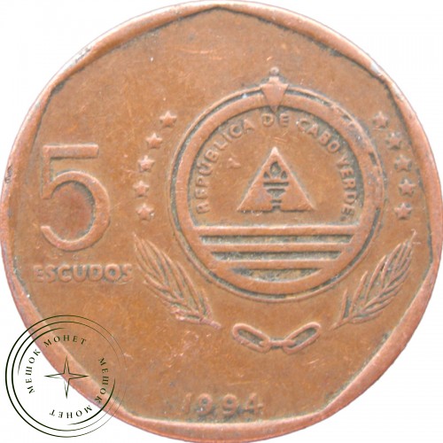 Кабо-Верде 5 эскудо 1994 Птица