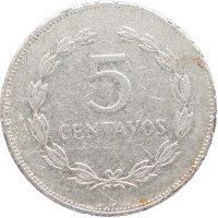 Монета Сальвадор 5 сентаво 1991
