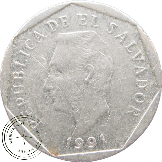 Сальвадор 5 сентаво 1991