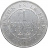 Боливия 1 боливано 1997