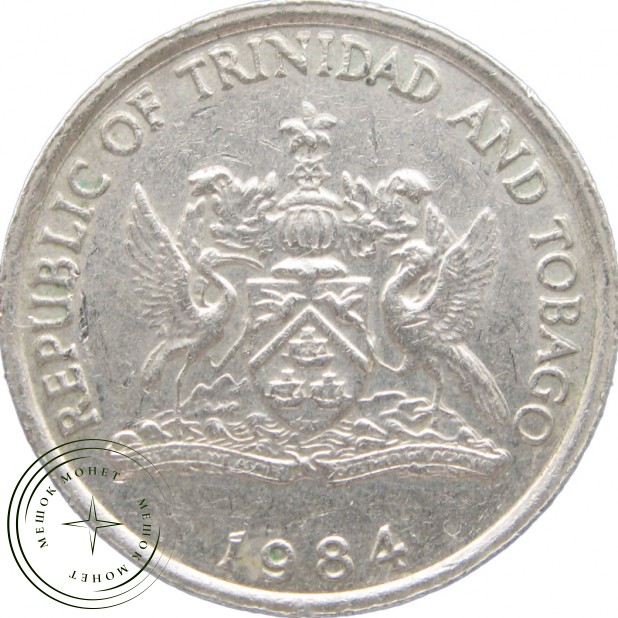 Тринидад и Тобаго 25 центов 1984