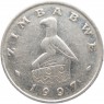 Зимбабве 20 центов 1997